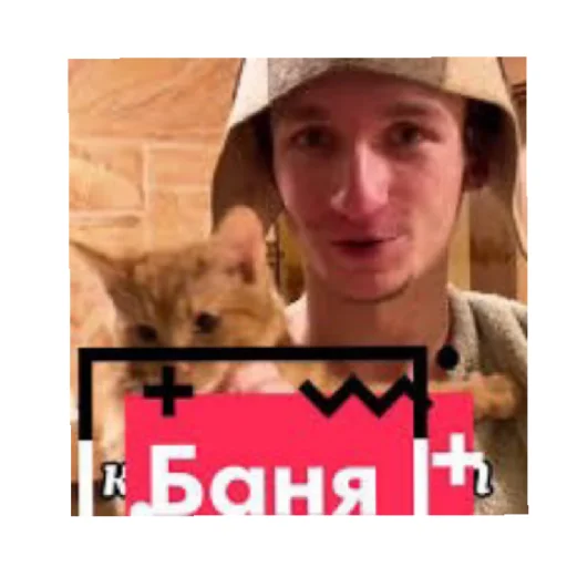 Sticker from the "Симбочка Пимпочка Обновление 4" sticker pack