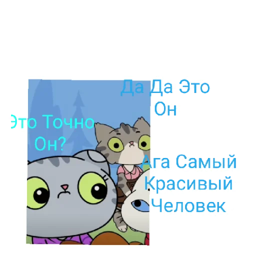 Sticker from the "Симбочка Пимпочка Обновление 4" sticker pack