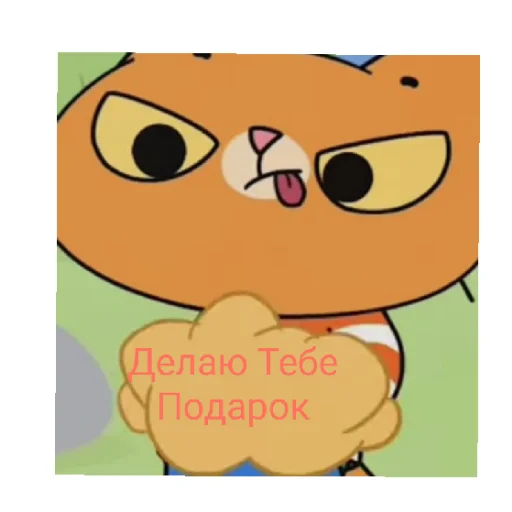 Sticker Симбочка Пимпочка Обновление 4