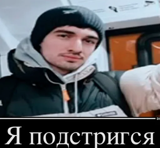 Sticker from the "артур сложный никнейм" sticker pack