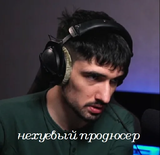 Sticker from the "артур сложный никнейм" sticker pack