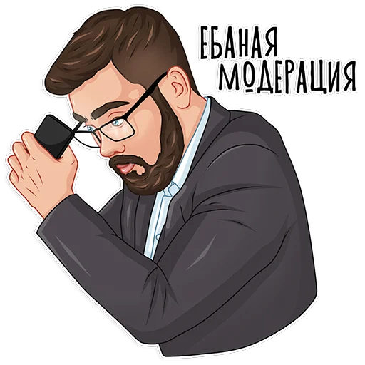 Sticker from the "Макс Белоусов" sticker pack