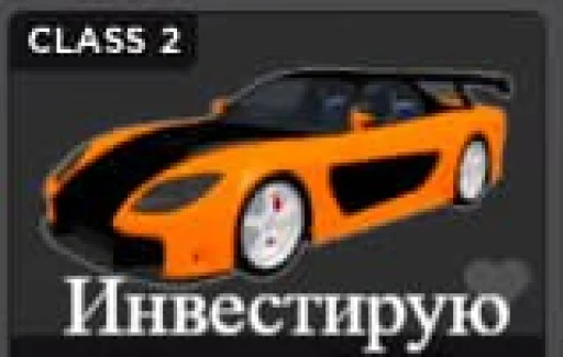 Sticker from the "Cars | Машины" sticker pack