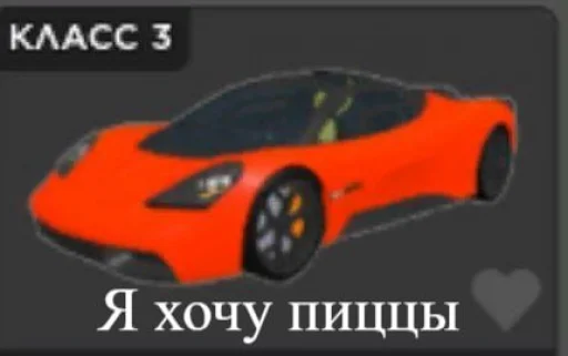 Sticker from the "Cars | Машины" sticker pack