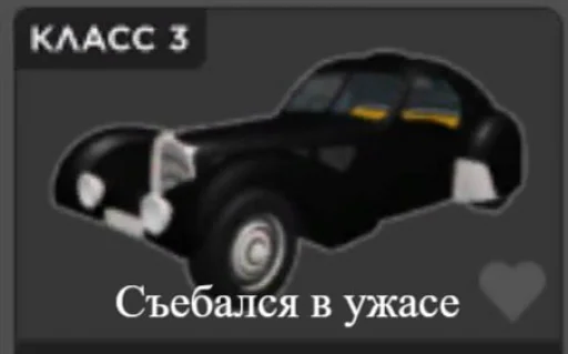 Sticker from the "Cars | Машины" sticker pack