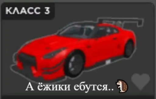 Sticker from the "Cars | Машины" sticker pack