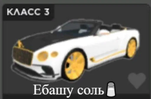 Sticker from the "Cars | Машины" sticker pack