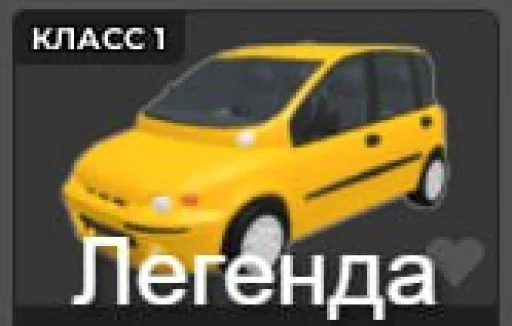 Sticker from the "Cars | Машины" sticker pack