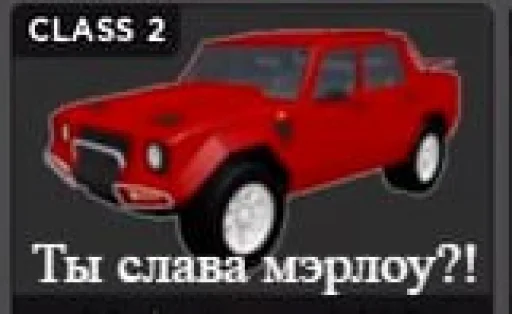 Sticker from the "Cars | Машины" sticker pack