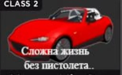 Sticker from the "Cars | Машины" sticker pack