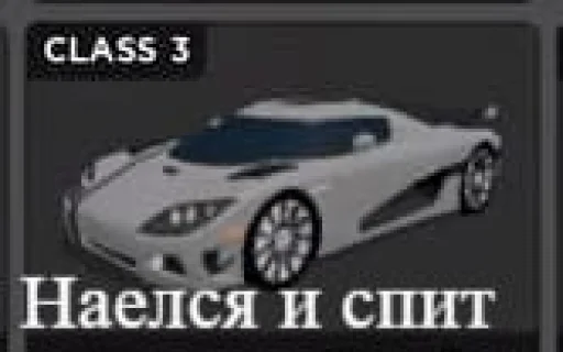 Sticker from the "Cars | Машины" sticker pack