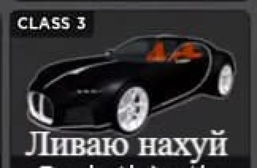 Sticker from the "Cars | Машины" sticker pack