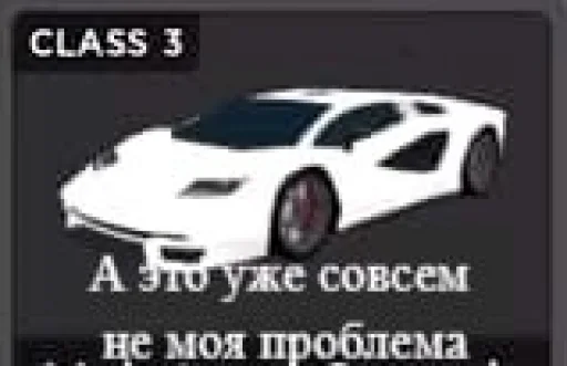 Sticker from the "Cars | Машины" sticker pack