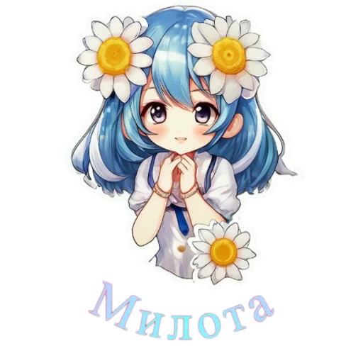 Sticker from the "Flower girls" sticker pack