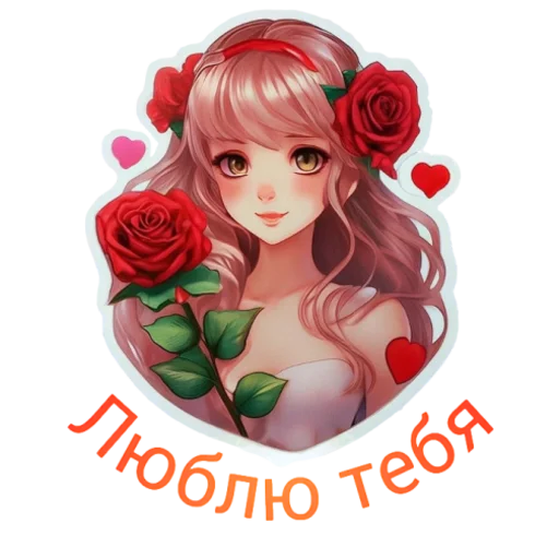 Sticker from the "Flower girls" sticker pack