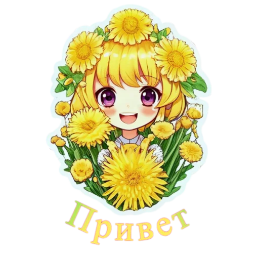 Sticker from the "Flower girls" sticker pack