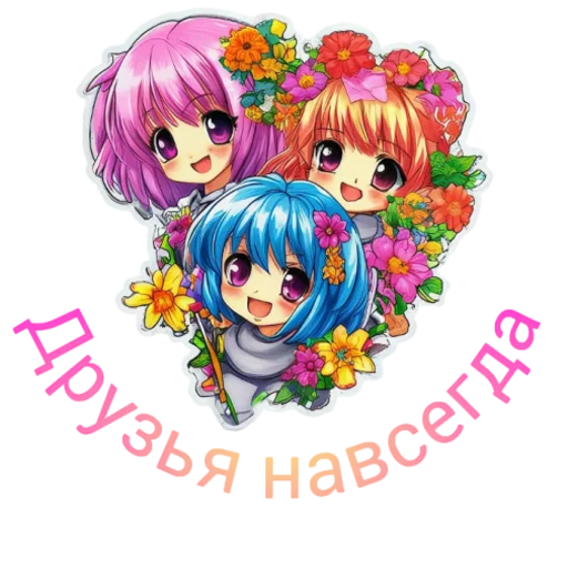 Стикер из набора "Flower girls"