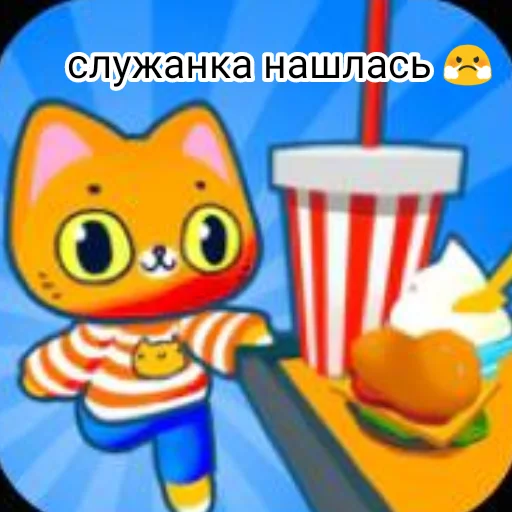 Sticker from the "Симба" sticker pack