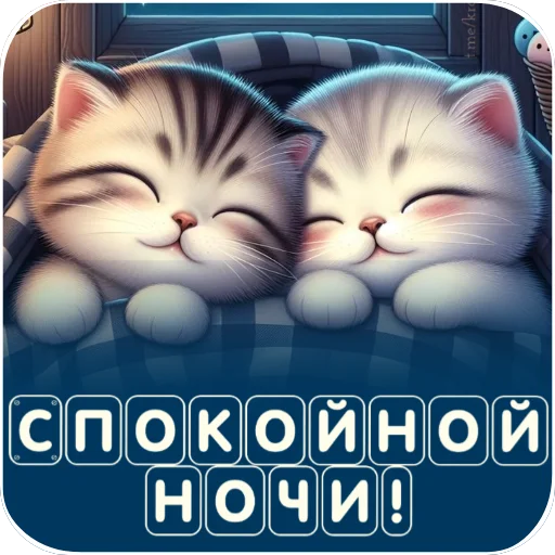 Стикер из набора "Cute Animals"