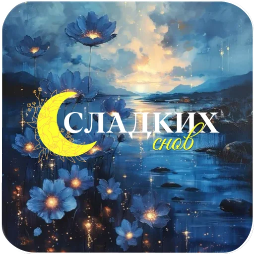 Стикер из набора "Cute Animals"