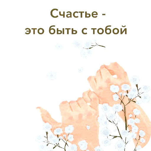 Стикер из набора "Cute Animals"