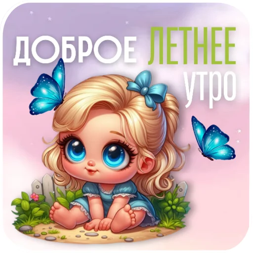 Стикер из набора "Cute Animals"