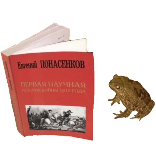 Стикер из набора "Toad"