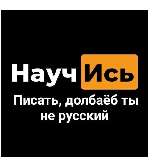 Sticker Пикчи