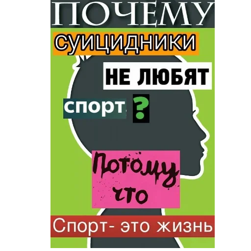 Sticker from the "Пикчи" sticker pack