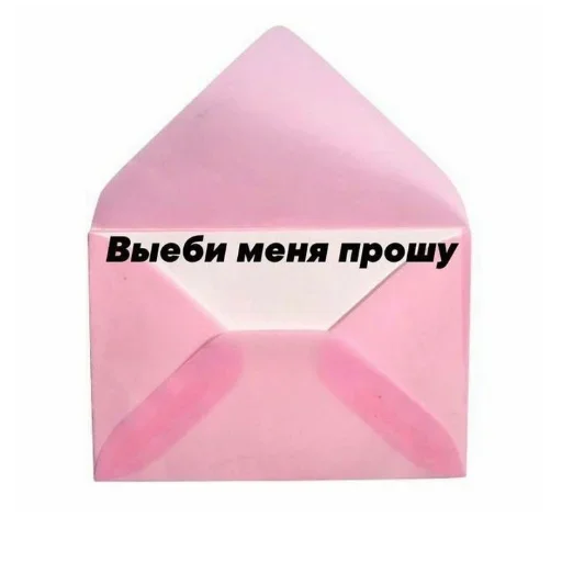 Sticker from the "Пикчи" sticker pack