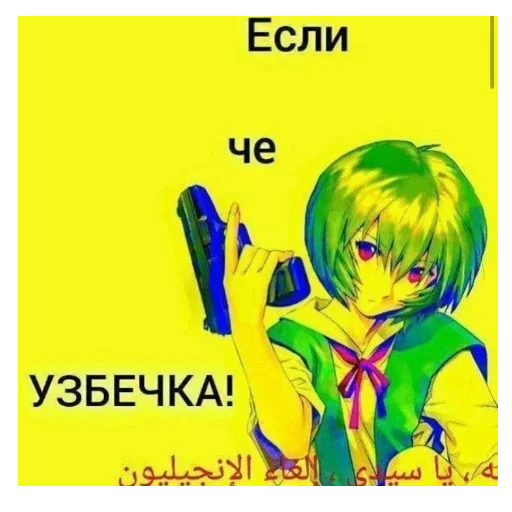 Sticker Пикчи