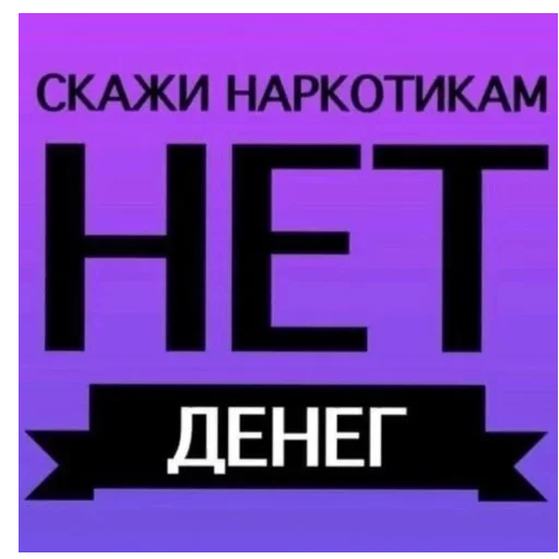 Sticker Пикчи