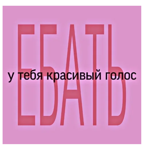 Sticker from the "Пикчи" sticker pack