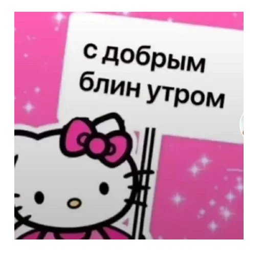 Sticker Пикчи