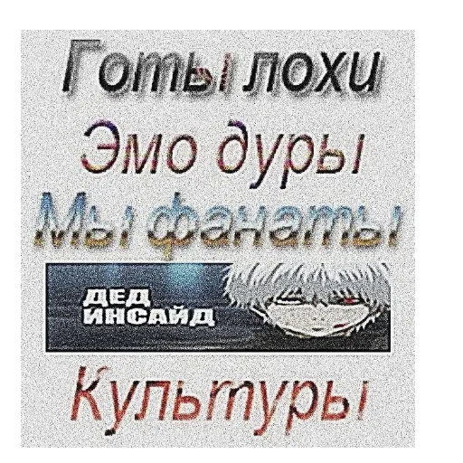 Sticker Пикчи