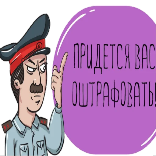 Sticker Поздравление