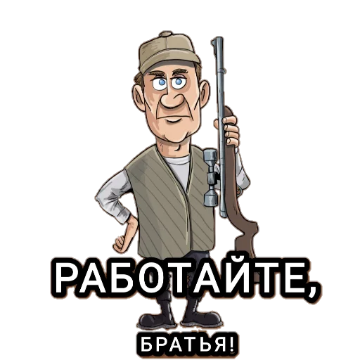 Sticker from the "Поздравление" sticker pack