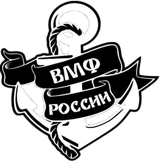 Sticker from the "Поздравление" sticker pack