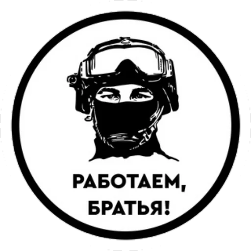 Sticker Поздравление