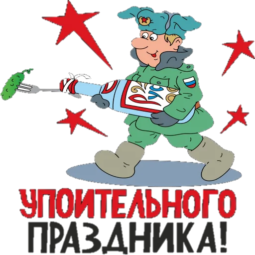 Sticker Поздравление