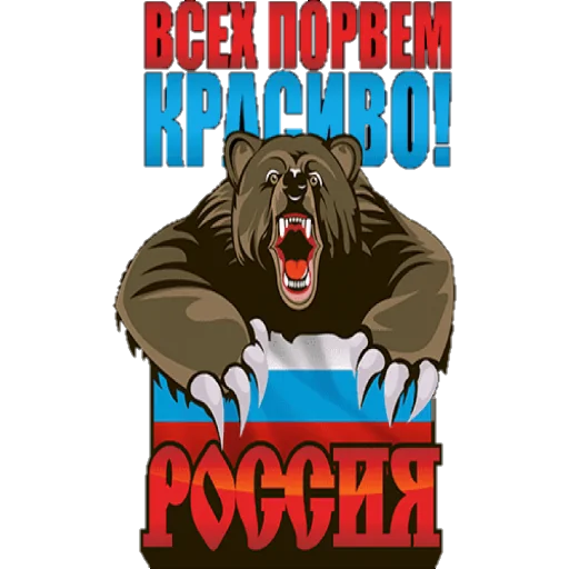 Sticker Поздравление