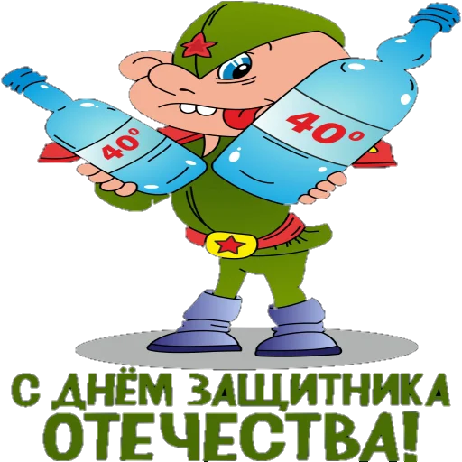 Sticker Поздравление