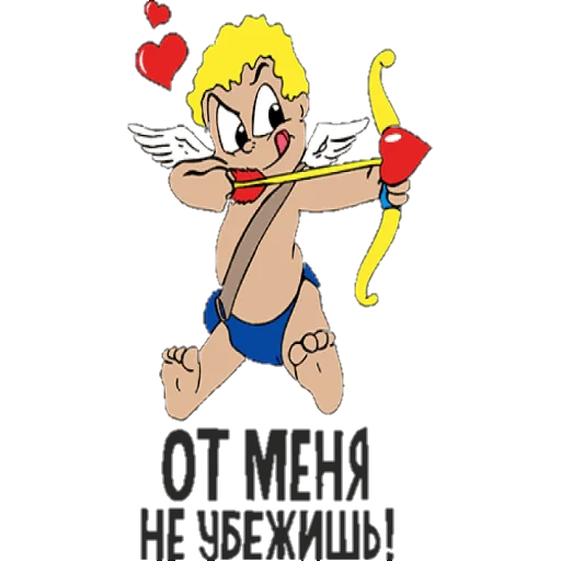 Sticker from the "Поздравление" sticker pack