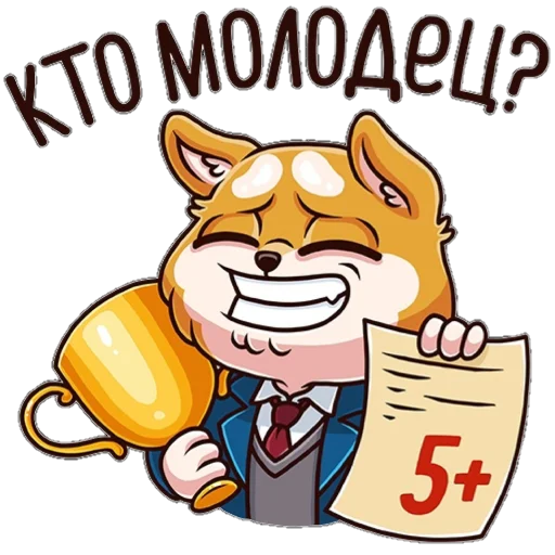 Sticker from the "ЛетоШколаВКпак" sticker pack