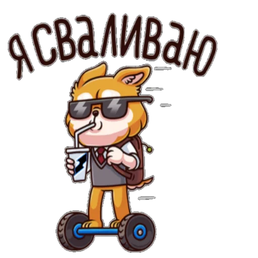 Sticker ЛетоШколаВКпак