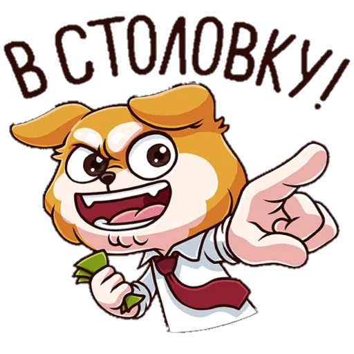 Sticker from the "ЛетоШколаВКпак" sticker pack