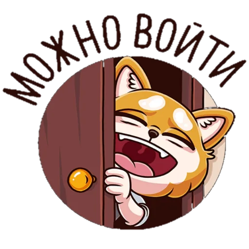 Sticker from the "ЛетоШколаВКпак" sticker pack