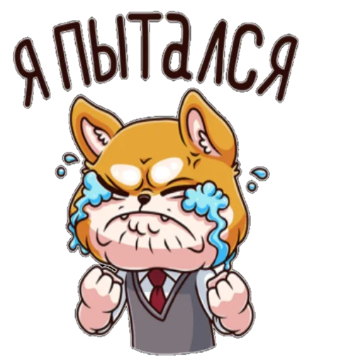 Sticker from the "ЛетоШколаВКпак" sticker pack