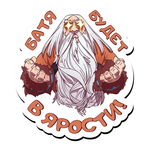 Sticker from the "baikallegends" sticker pack