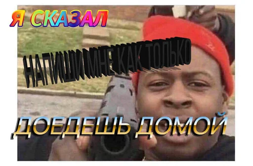 Sticker from the "Дижитал" sticker pack